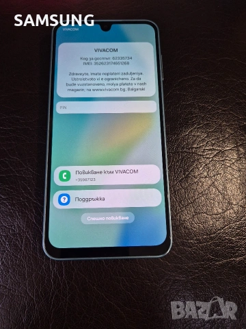 Samsung - A16 5G, снимка 2 - Samsung - 53666535