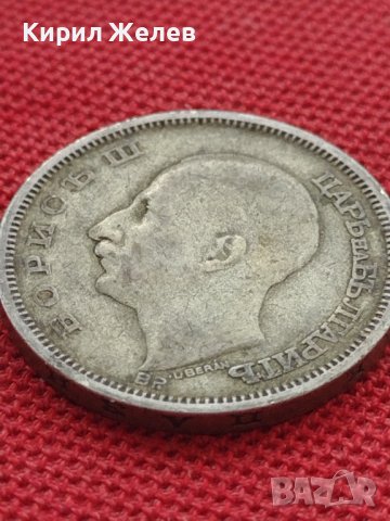 Сребърна монета 50 лева 1930г. ЦАРСТВО БЪЛГАРИЯ БОРИС ТРЕТИ за КОЛЕКЦИОНЕРИ 12229, снимка 16 - Нумизматика и бонистика - 41487085