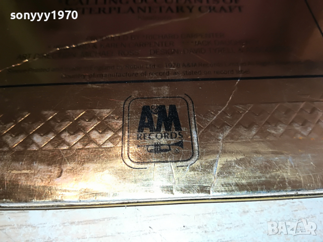 поръчана-THE CARPENTERS-ENGLAND 0504221742, снимка 12 - Грамофонни плочи - 36355866