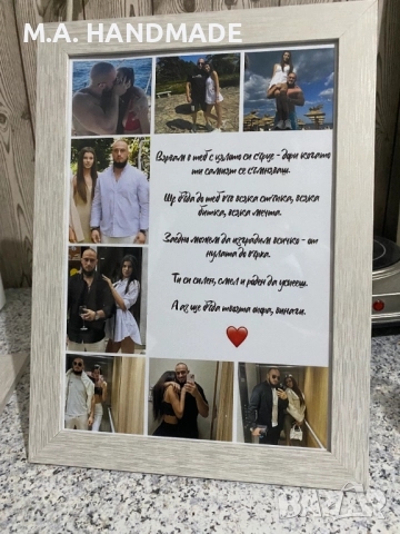 Подарък за абитуриент, приятел, приятелка, мама, ; различни колажи за всеки повод