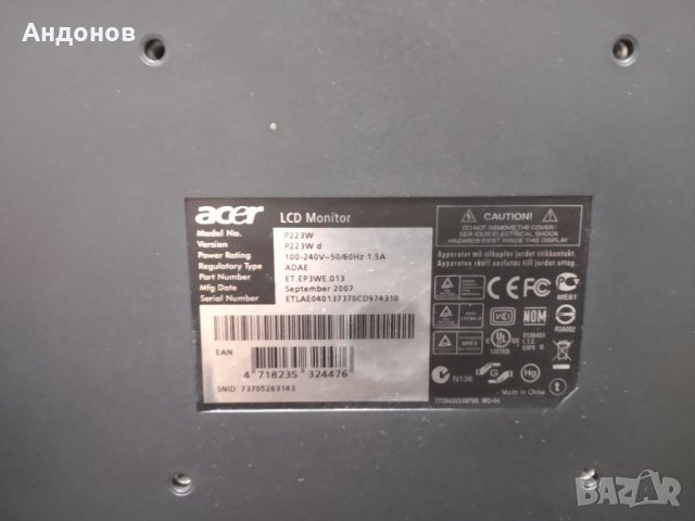 Монитор  ACER 22, снимка 4 - Монитори - 34453837