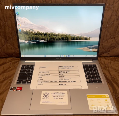 Лаптоп Asus VivoBook 16 M1605Y, снимка 1
