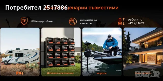 Тягов акумулатор LiFePO4 Литиево желязо фосфатен 160 Ah 12 V , снимка 7 - Друга електроника - 56193348