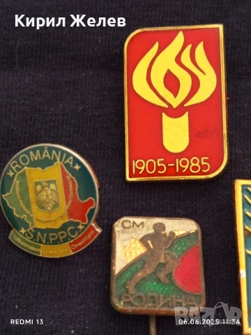 Лот значки 10 броя редки стари от соца НРБ, СССР, АВСТРИЯ за КОЛЕКЦИЯ ДЕКОРАЦИЯ 48668, снимка 2 - Колекции - 50571812