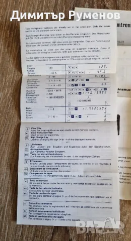 Калкулатор Canon LC-8M, снимка 4 - Друга електроника - 48820439