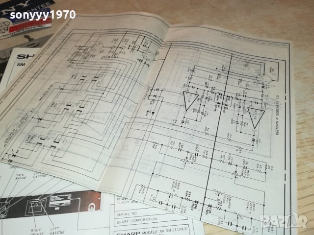 SHARP-КНИЖКИ СХЕМИ ВНОС GERMANY 1406231400, снимка 15 - Други - 41163334