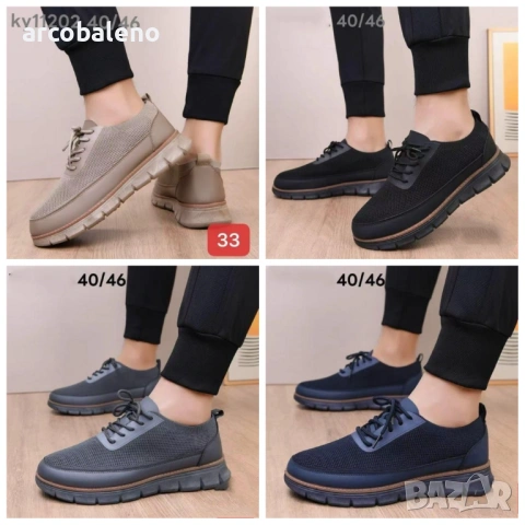 Мъжки маратонки Mateo, 4цвята , снимка 1 - Маратонки - 53727046