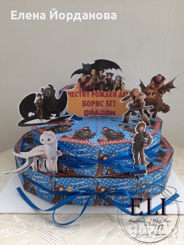Картонена торта Дракони ездачите от Бърк