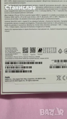 iPhone 15 Pro 256gb Natural Titanium  Гаранция!, снимка 11 - Apple iPhone - 56121283