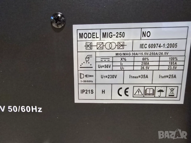 КОМЛЕКТ 250А Professional Телоподаващо с евробукса 4м с колелца - TACH МАХ, снимка 7 - Други машини и части - 42253432