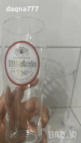 Витринна немска елегантна халба 0.500 л, снимка 5 - Колекции - 50136988