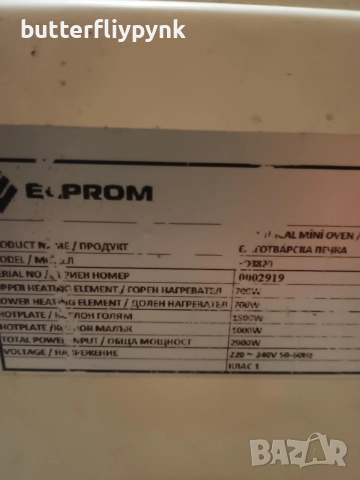 Малка фурна с котлони , снимка 5 - Печки, фурни - 52900471