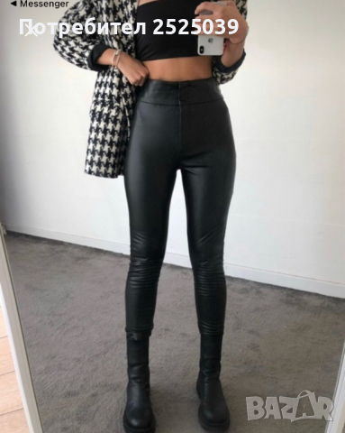 Нов панталон ХИТ с етикет последна цена, снимка 4 - Панталони - 36439503