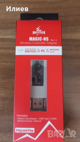 Nintendo Switch - Magic-NS, снимка 4 - Nintendo конзоли - 49855610