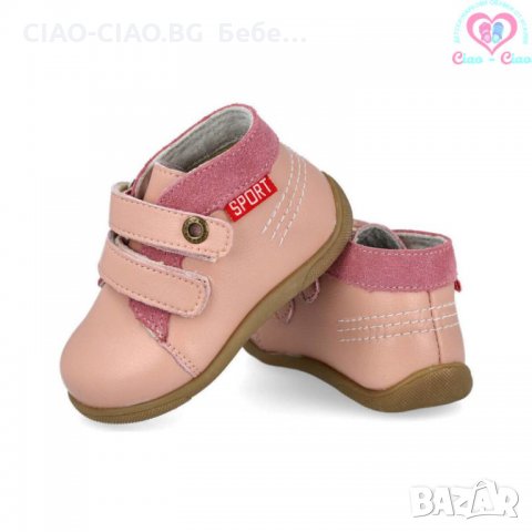 №19-№24, Бебешки боти за момиче от Естествена кожа в светло розово BUBBLE KIDS, снимка 2 - Бебешки боти и ботуши - 35727975