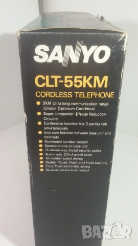 Ретро стационарен безжичен телефон Sanyo CLT-55KM 5 KM Ultra Long Communication Range, снимка 2 - Стационарни телефони и факсове - 53366866