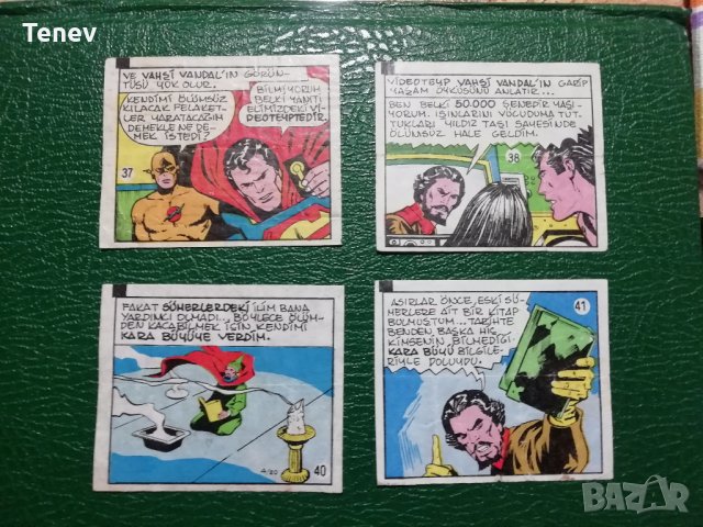 Картинки от дъвки Superman- 12 бр., снимка 8 - Колекции - 34027120