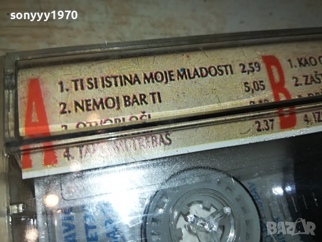 MARTA SAVIC-КАСЕТА 2711221152, снимка 7 - Аудио касети - 38813262