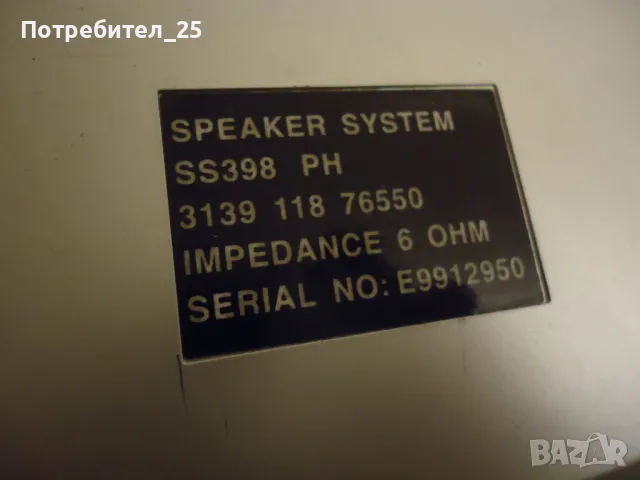 Tонколони-говорители, снимка 6 - Тонколони - 48998934