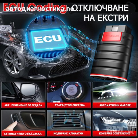 Автодиагностика Kingbolen Ediag, снимка 5 - Аксесоари и консумативи - 41551334