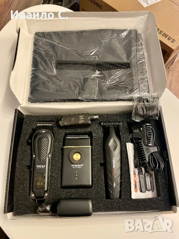 Професионални машинки HIENA 4-in-1 | Подстригване, контур, брада и тяло | Безжична