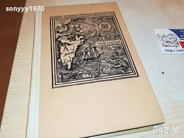 КАКВО ЩЕ ИЗЛЕЗЕ ОТ ТЕБ ФРИТЬОФ КНИГА 0503231900, снимка 6 - Други - 39895402