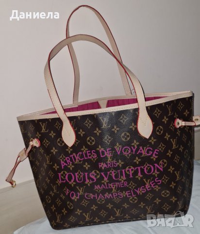 Дамски чанти- Mohito, L Vuitton , снимка 1 - Чанти - 39974789