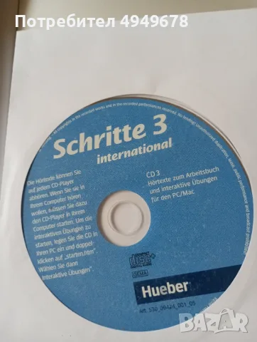 Учебник по немски език - Schritte A2/1 + CD, снимка 2 - Учебници, учебни тетрадки - 56106443