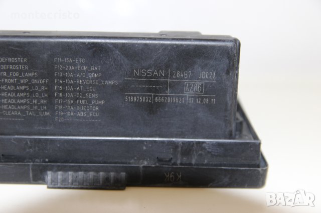 Бушонно табло Nissan Qashqai J10 (2007-2014г.) 284B7 JD02A / 284B7JD02A / 518975032, снимка 2 - Части - 41950428