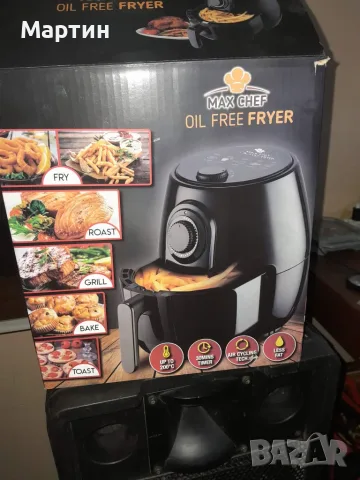 чисто нов фритюрник с горещ въздух (еърфрайър) Max Chef Oil Free Fryer