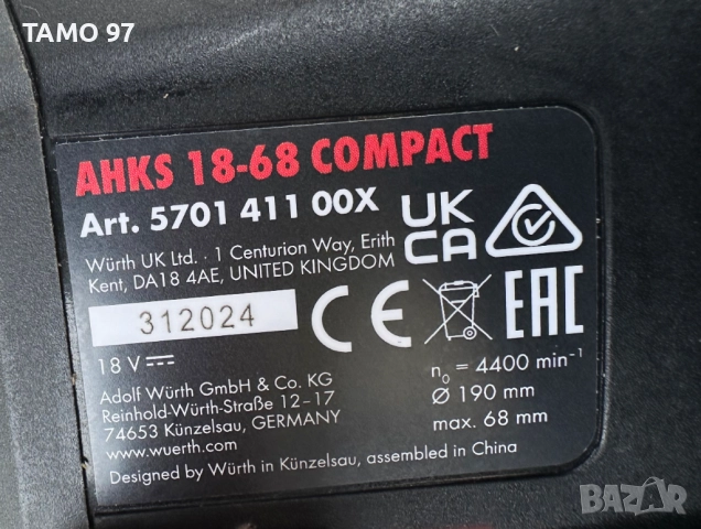 ТОП ОФЕРТА! Wurth AHKS 18-68 Compact - Безчетков ръчен циркуляр 18V M-Cube, снимка 8 - Триони и циркуляри - 52915571