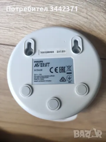 Камера Philips Avent - SCD620, снимка 2 - Бебефони - 47526016