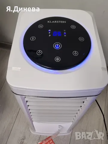 Klarstein Windspiel, снимка 4 - Други - 49785526