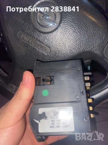 Ключ за Опел , снимка 3 - Части - 52952228