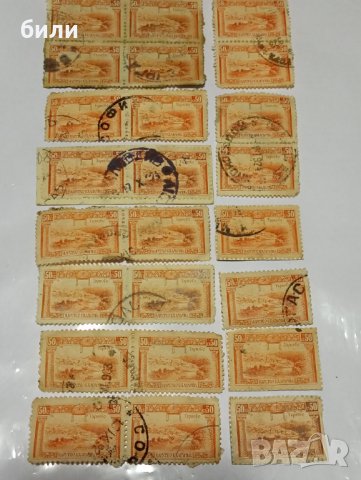 Царство България , снимка 1