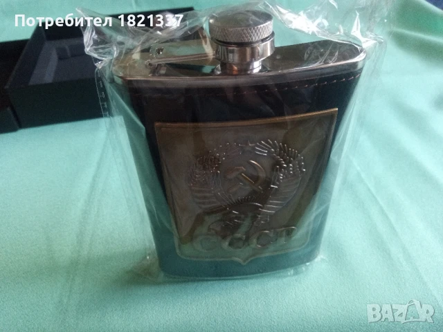 Манерка с две чаши , снимка 4 - Екипировка - 51387335