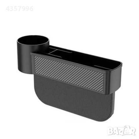 Органайзер за автомобил с отделение за чаша PA1092, снимка 3 - Аксесоари и консумативи - 52054832
