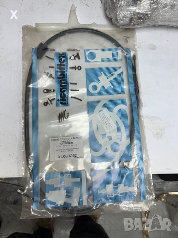 Жило, ръчна спирачка 01.060C62 CITROEN ZX / PEUGEOT 306 / 1991 - 2002 БЕНЗИН ДИЗЕЛ, снимка 2 - Части - 41344416
