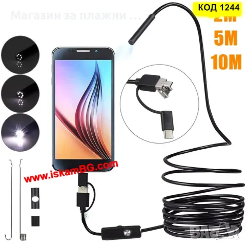 Ендоскоп за андроид телефони, едноскопска камера за двигатели, канали Type C, Micro и стандартно USB, снимка 9 - Друга електроника - 28519842