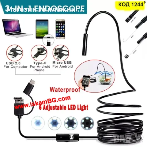 Водоустойчиа ендоскопска камера за телефон, лаптоп, компютър с Type-C, micro USB, ендоскоп КОД 1244
