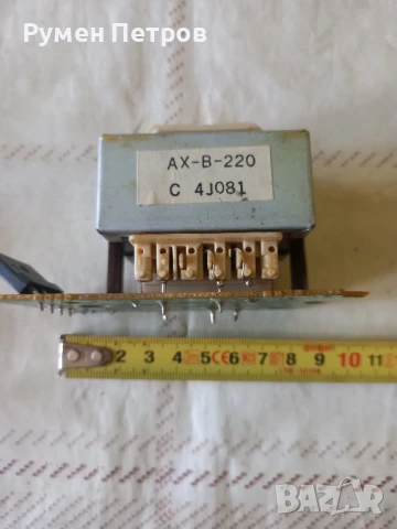 Трансформатор., снимка 2 - Друга електроника - 50915386