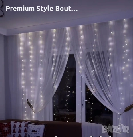 завеса от лампички, снимка 2 - Лед осветление - 53780965