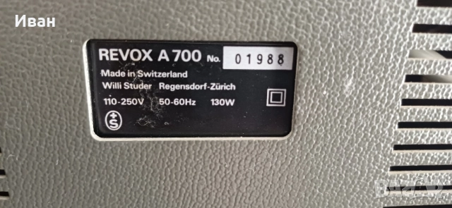 REVOX A700 2-писти, снимка 8 - Декове - 52262139