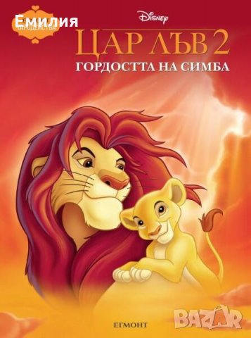 14 НОВИ книжки Чародейства, снимка 1 - Детски книжки - 33005623