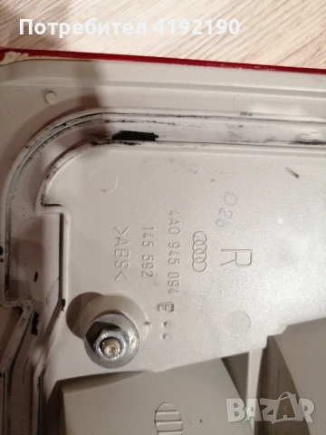 Здравейте! Предлагам за продажба вътрешен стоп за Ауди А6/С4, снимка 2 - Части - 53471455