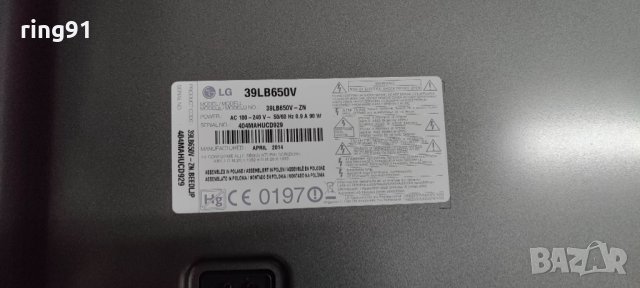 T-Con - T420HVD03.1 CTRL BD 42T33-C02 TV LG 39LB650V, снимка 4 - Части и Платки - 39497895