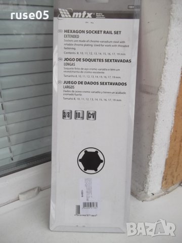 удължени, 1/2", 6-стенни, 10 бр, 10-22 mm, снимка 4 - Гедорета - 35826439