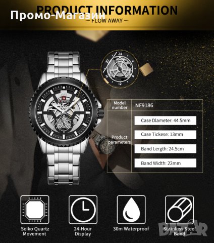 Мъжки часовник NaviForce NF9186 SB., снимка 7 - Мъжки - 34771407