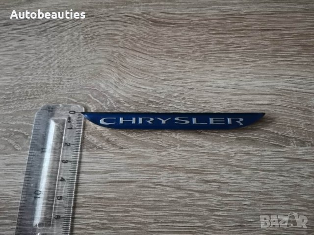 Емблема надпис Chrysler Крайслер, снимка 2 - Аксесоари и консумативи - 38759428