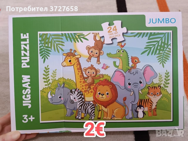 Пъзели за деца, снимка 7 - Игри и пъзели - 53402711